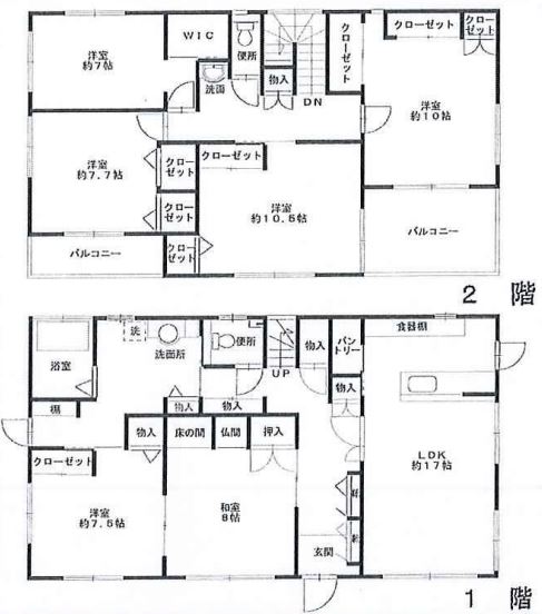 売中古戸建】旭市塙 千葉県旭市塙2,580万円の中古一戸建て旭市 塙 売中古戸建｜株式会社おひさま不動産